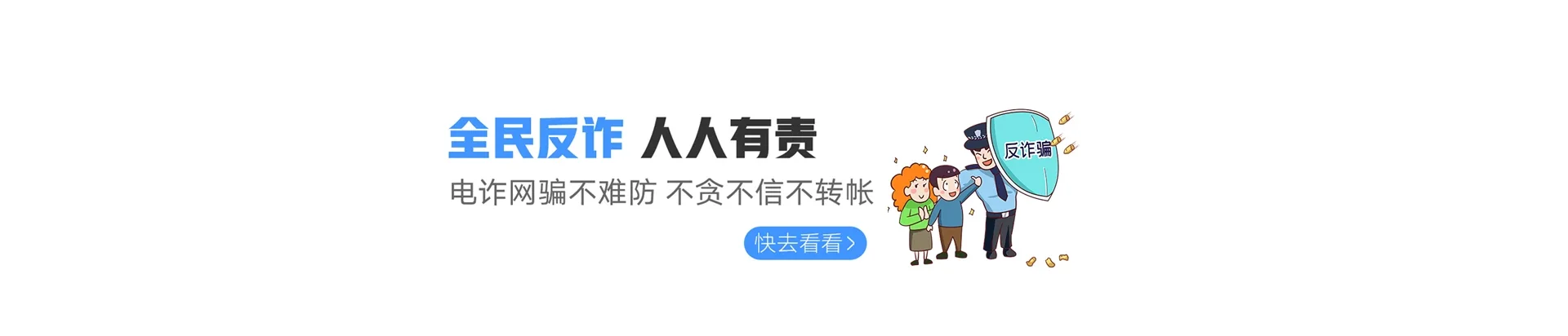 扎鲁特旗联通宽带